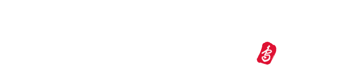 自慢の一品