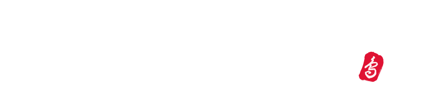 一鸟的承诺